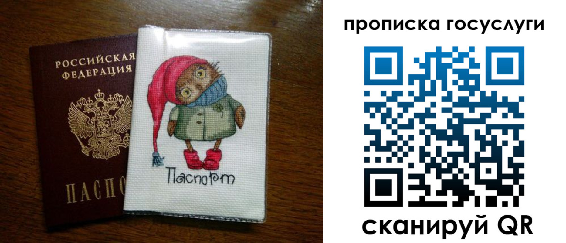 найти адрес прописки в Десногорске