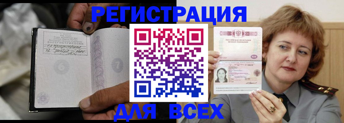 пропишу в квартире в Десногорске